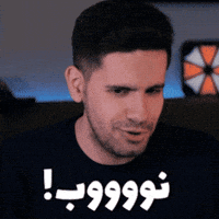 Noob GIF