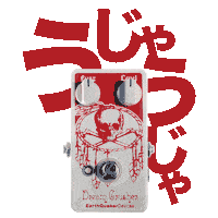 Dream Catcher Guitar Sticker by EarthQuaker Devices