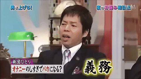 talk show japan GIF