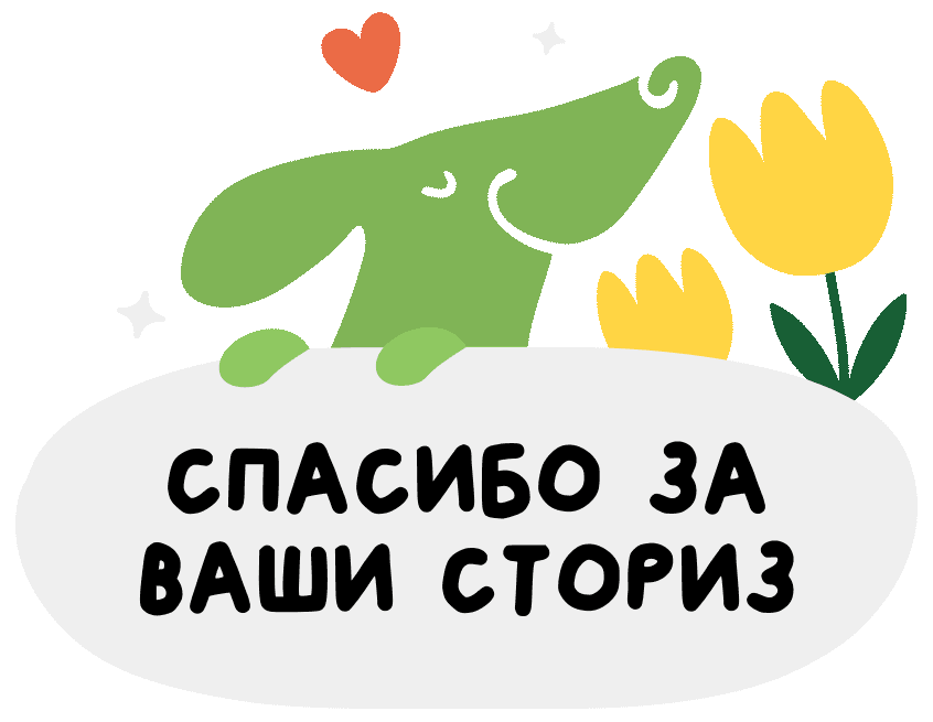 Dog Love Sticker