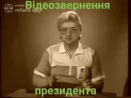 awoxx giphygifmaker зеленський нєлох GIF