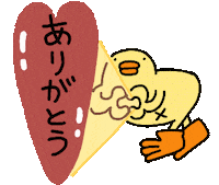 Illustration Love Sticker by ぴょろりんちょ（ひよこ人間ぴよ）