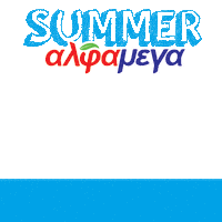 Cyprus Summer Sticker by Alphamega