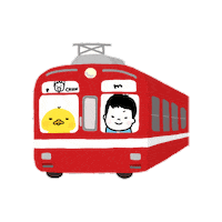 Train Transport Sticker