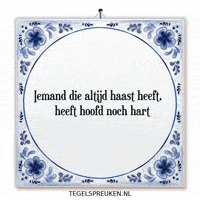 Humor Focus GIF by Tegelspreuken.nl