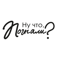 rogalyulia start new project начало yrgl GIF