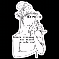 RalitsaGencheva charlywilde GIF