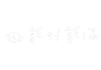 Mask Handwriting Sticker