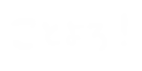 新年 Sticker
