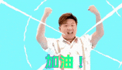 Error Fatboy GIF