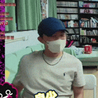 Nope GIF