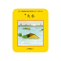 lelechinese lele lelechinese 樂樂文化 lelechinesetw Sticker