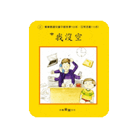 lelechinese lele lelechinese lelechinesetw 樂樂文化 Sticker