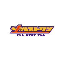 Tbs Sticker by TBS_official