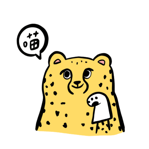 Meow Cheetah Sticker
