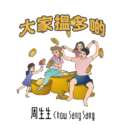 chowsangsang_hk giphyupload love happy money Sticker