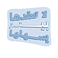 beanzapp beanz beanzapp بينز Sticker