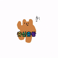 Dance Bear GIF