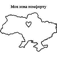 Support Ukraine Sticker