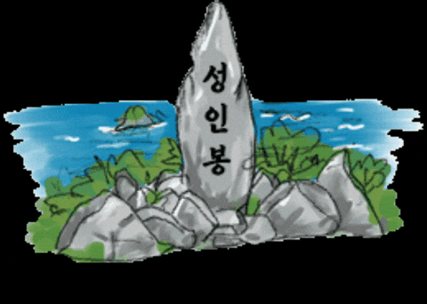 South Korea Travel GIF by vank