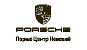 porsche_nevsky porsche порше порше центр невский невский Sticker