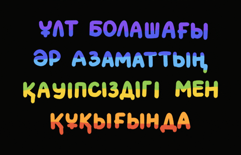 Human Rights Kazakhstan GIF