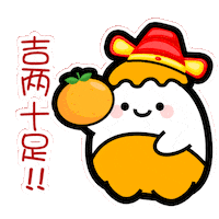 Mascot Pineapple Sticker by Superbuy.my