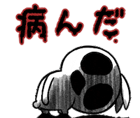 Lineスタンプ Sticker by クレイジー闇うさぎ