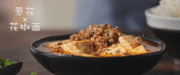 mapo tofu GIF