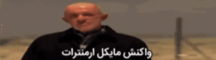 AradHabibi giphyupload giphycreatortest wsxqaz GIF