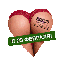 Heart Love Sticker by MacCoffee