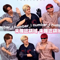 Uma Numberi GIF