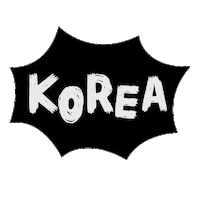 광복절 Sticker by GS25