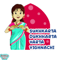 Ganesh Chaturthi Sticker by Bobble