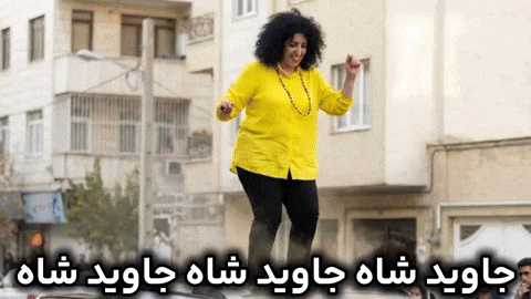 Nobel Prize Iran GIF