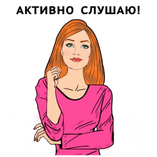 ag listen GIF by CitizenMoscow