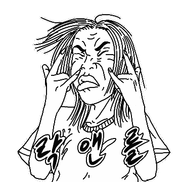 이오프 Sticker