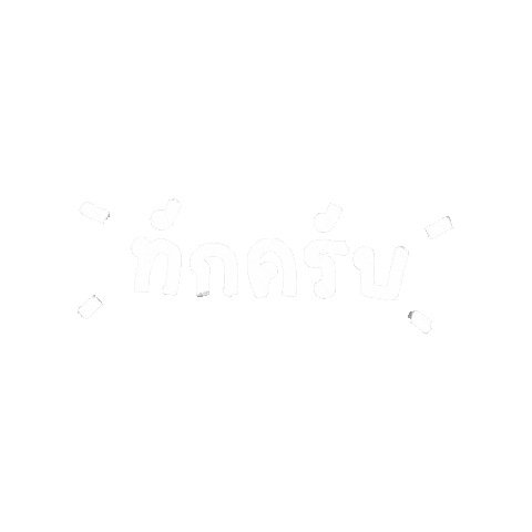 gunarigato giphyupload hello hi ภาษาไทย Sticker