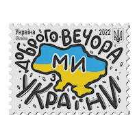 Letter Message Sticker
