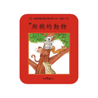 lelechinese lele lelechinese lelechinesetw 樂樂文化 Sticker