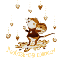 Coffee Mouse Sticker