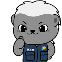 Posco Thumbs Up Sticker by 포소리