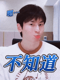 Zzh I Dont Know GIF