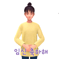 Sign Language Baby Sticker by eq4all