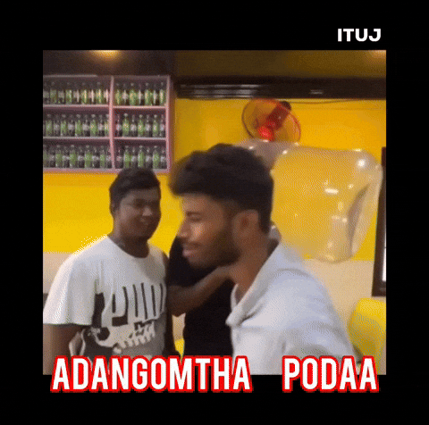 Tamil Tamilmeme GIF