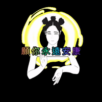 girl love GIF