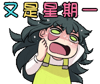 Lemon Jinzhan Sticker by Jin