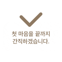 petforest 고양이 강아지 반려동물 멍스타그램 Sticker