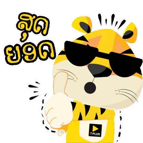 Sticker by Tpluslaos