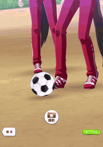 Football Playing GIF